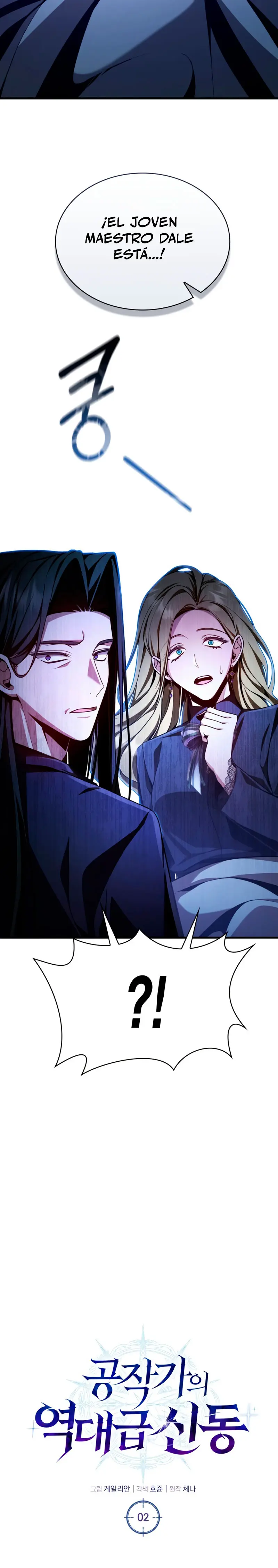 El legendario prodigio del ducado > Capitulo 2 > Page 51