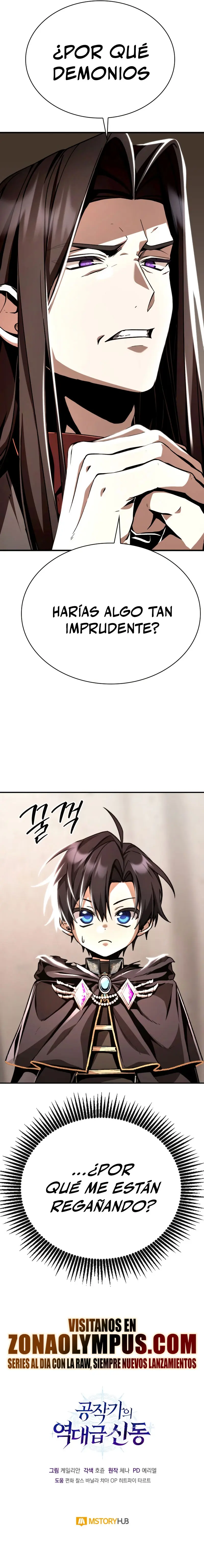 El legendario prodigio del ducado > Capitulo 9 > Page 371