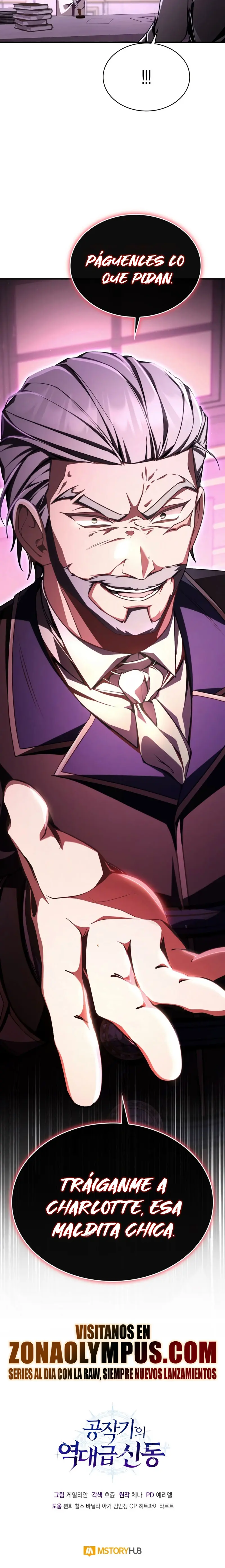 El legendario prodigio del ducado > Capitulo 11 > Page 361