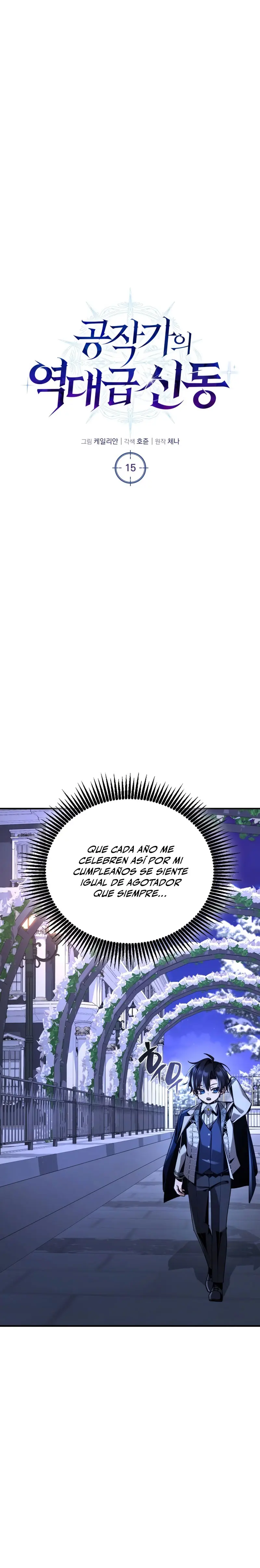 El legendario prodigio del ducado > Capitulo 15 > Page 101