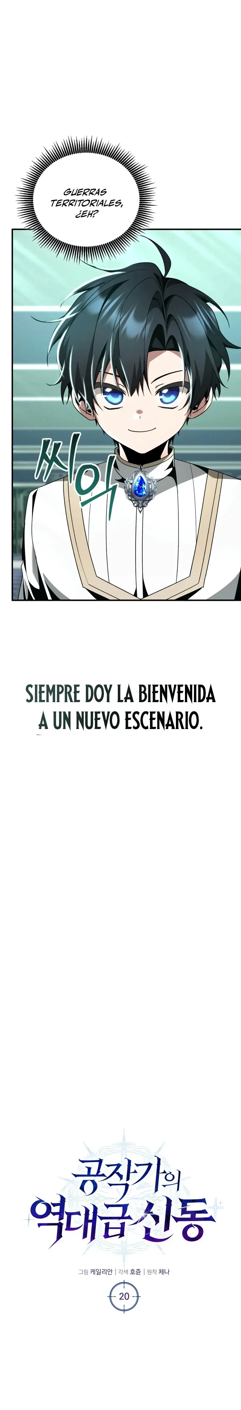 El legendario prodigio del ducado > Capitulo 20 > Page 101