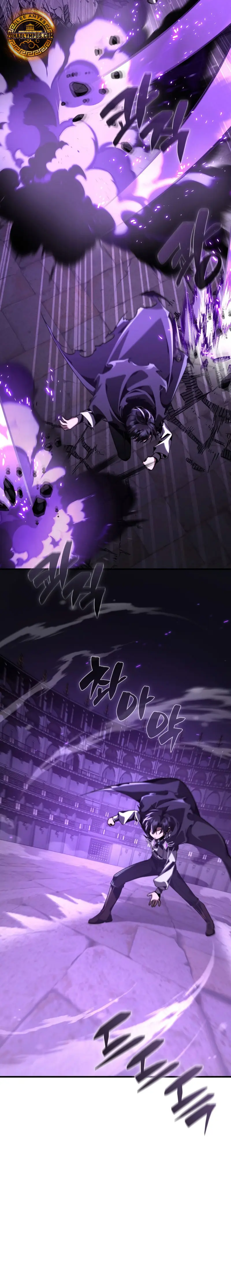 El legendario prodigio del ducado > Capitulo 19 > Page 21