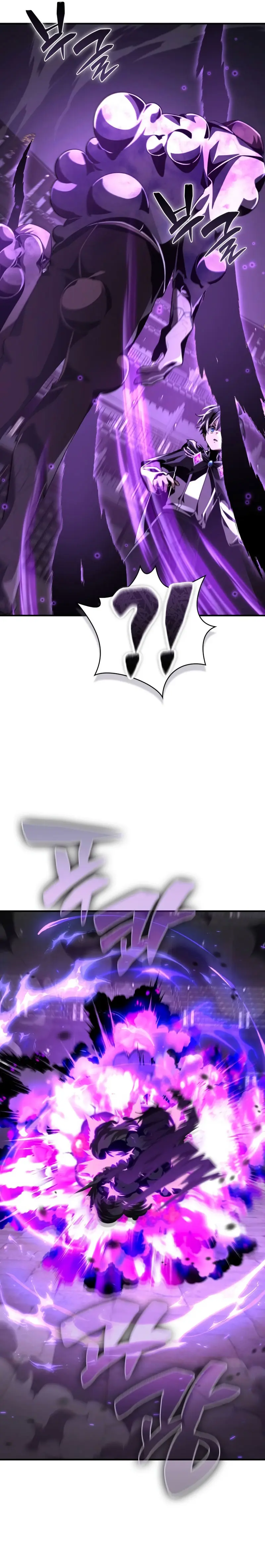 El legendario prodigio del ducado > Capitulo 19 > Page 101