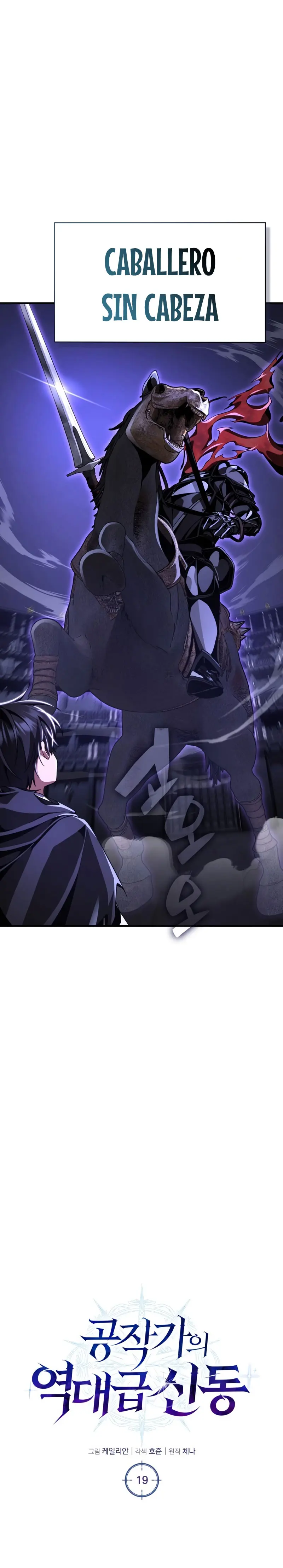 El legendario prodigio del ducado > Capitulo 19 > Page 241