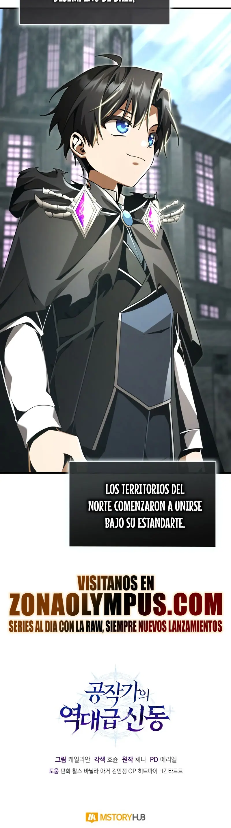 El legendario prodigio del ducado > Capitulo 19 > Page 381