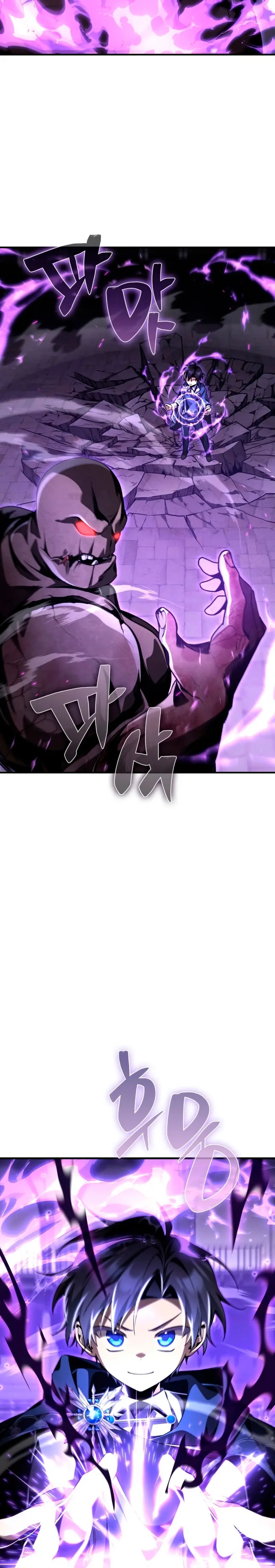 El legendario prodigio del ducado > Capitulo 18 > Page 61