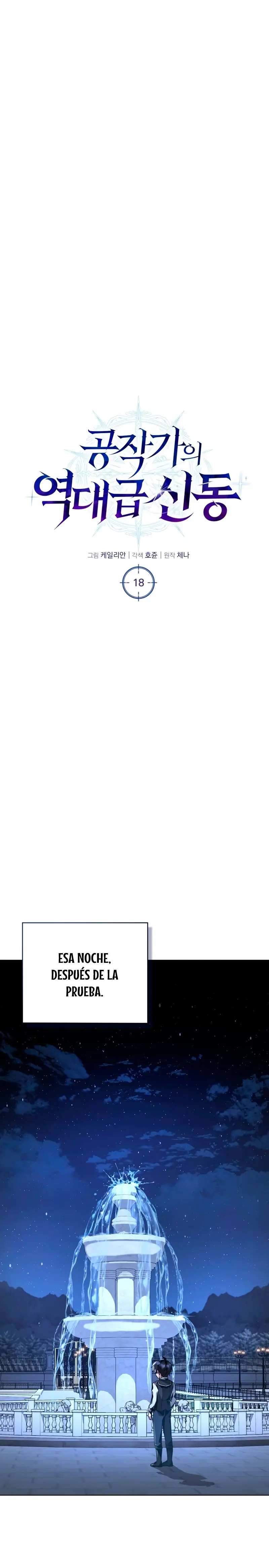 El legendario prodigio del ducado > Capitulo 18 > Page 111