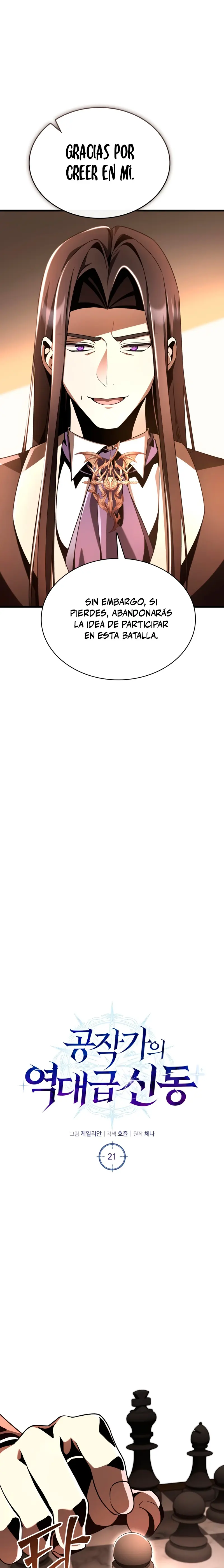 El legendario prodigio del ducado > Capitulo 21 > Page 141