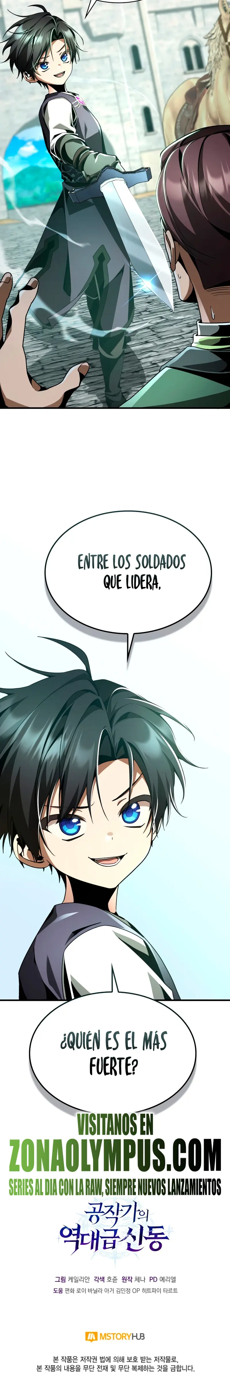 El legendario prodigio del ducado > Capitulo 21 > Page 341