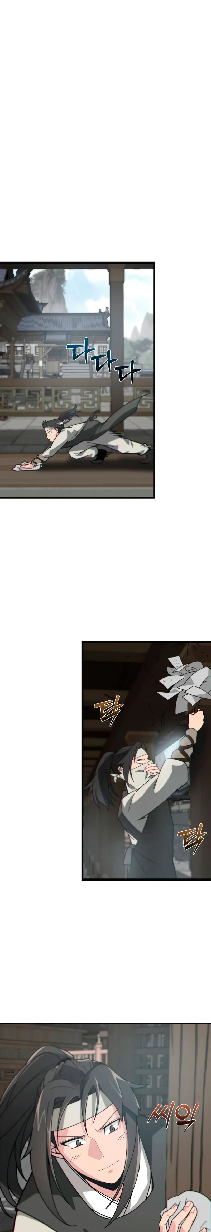 Inicializando el Sistema de la Secta > Capitulo 1 > Page 481