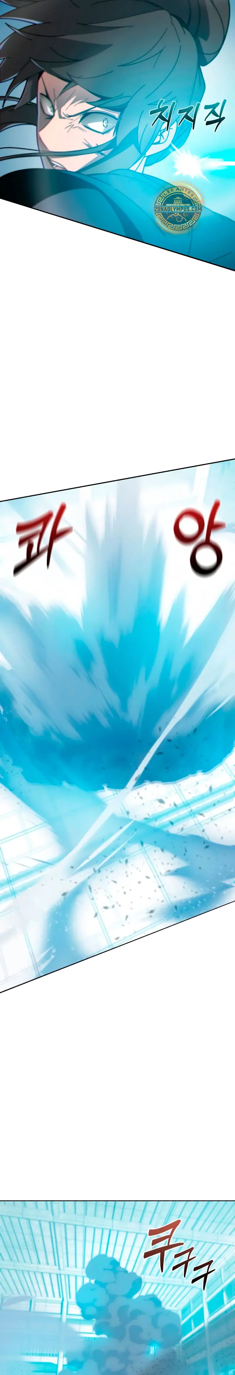 Inicializando el Sistema de la Secta > Capitulo 1 > Page 681