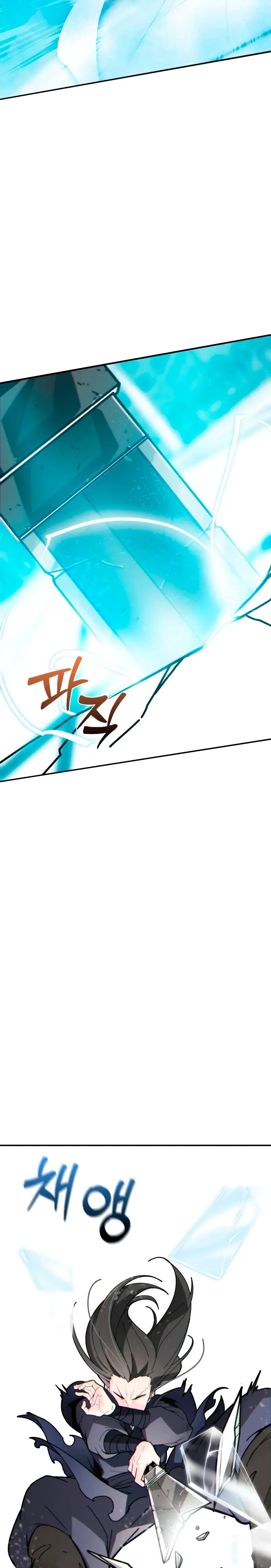 Inicializando el Sistema de la Secta > Capitulo 1 > Page 711