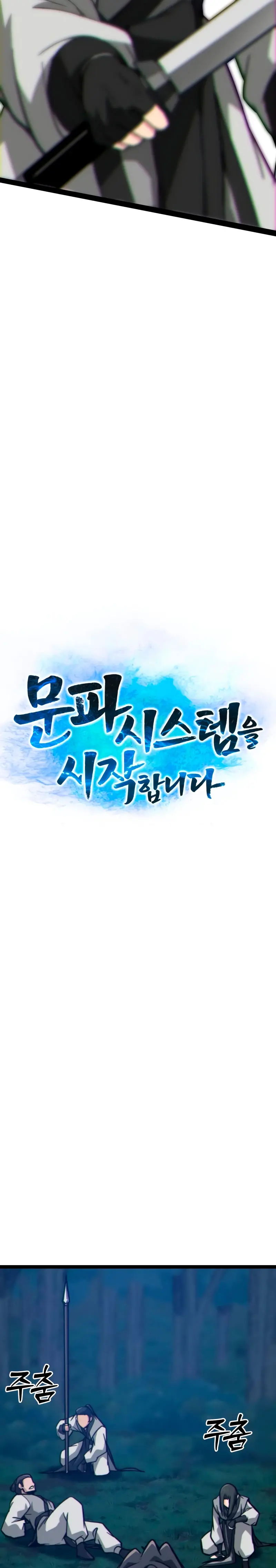 Inicializando el Sistema de la Secta > Capitulo 10 > Page 171