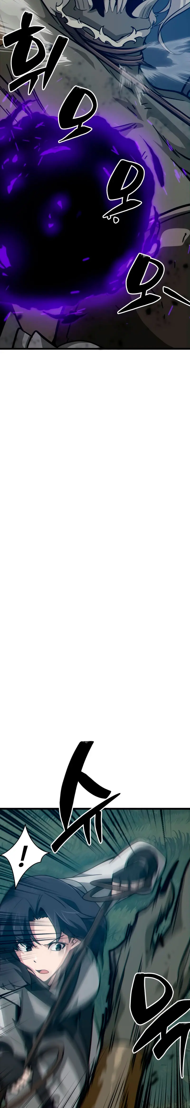 Inicializando el Sistema de la Secta > Capitulo 17 > Page 191