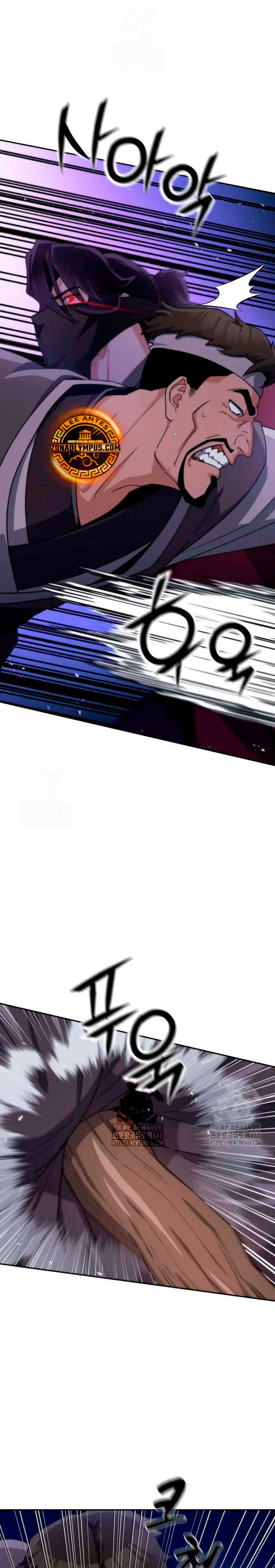  El renacer del Filo y la Flor  > Capitulo 2 > Page 561