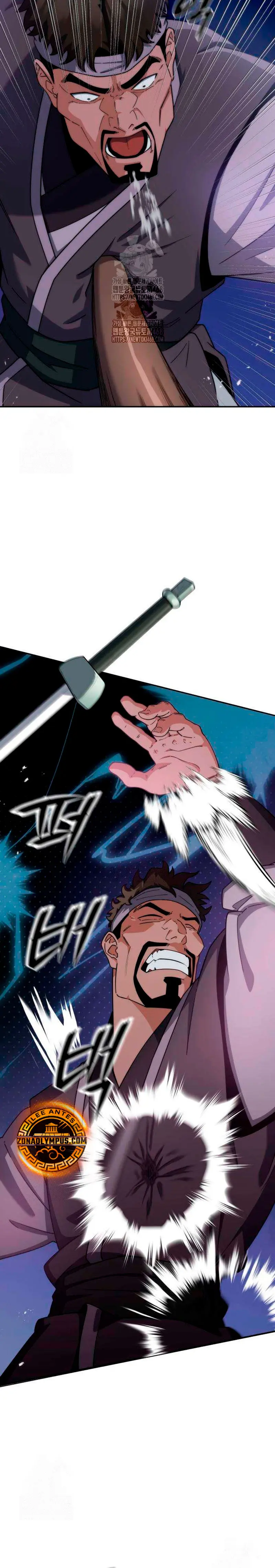  El renacer del Filo y la Flor  > Capitulo 2 > Page 571