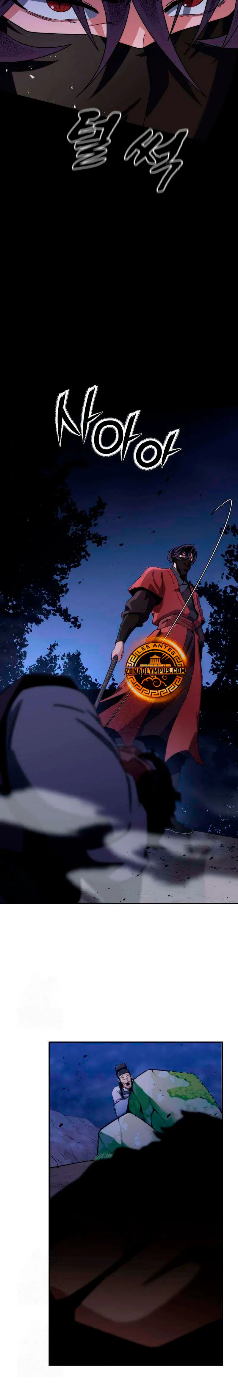  El renacer del Filo y la Flor  > Capitulo 2 > Page 601