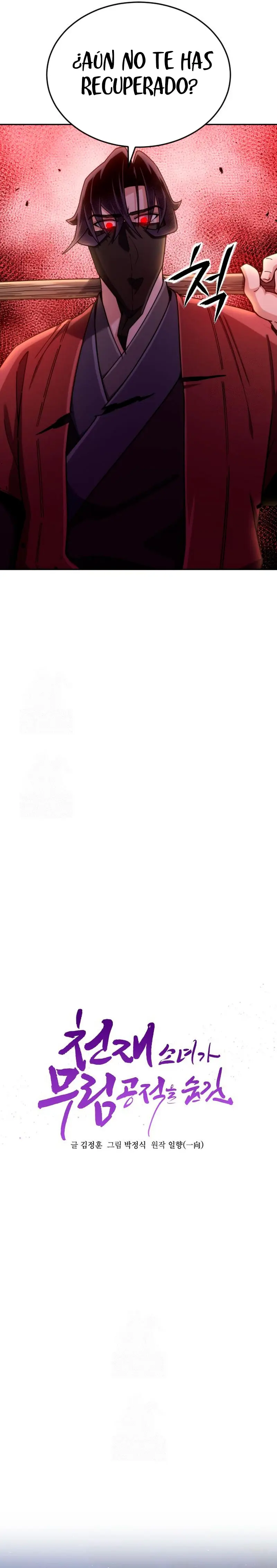  El renacer del Filo y la Flor  > Capitulo 3 > Page 141