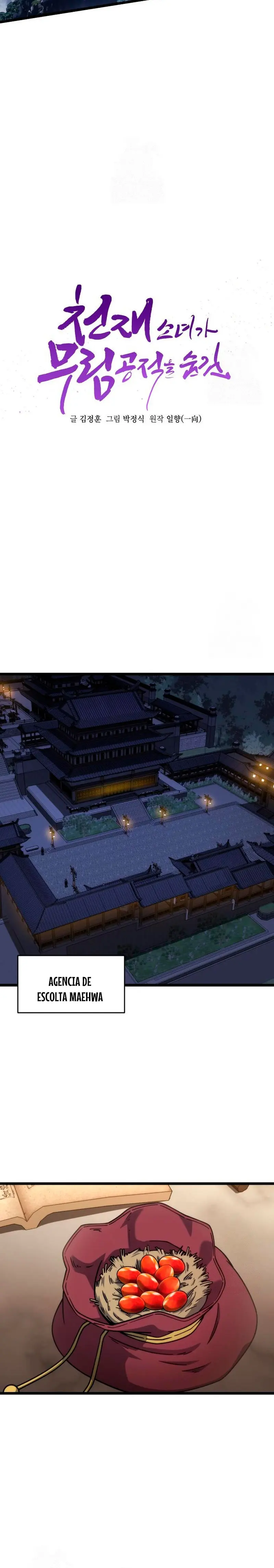  El renacer del Filo y la Flor  > Capitulo 4 > Page 131