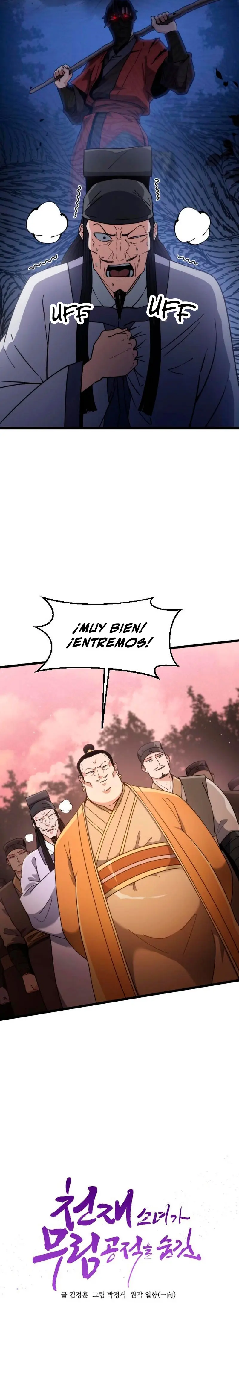  El renacer del Filo y la Flor  > Capitulo 5 > Page 51