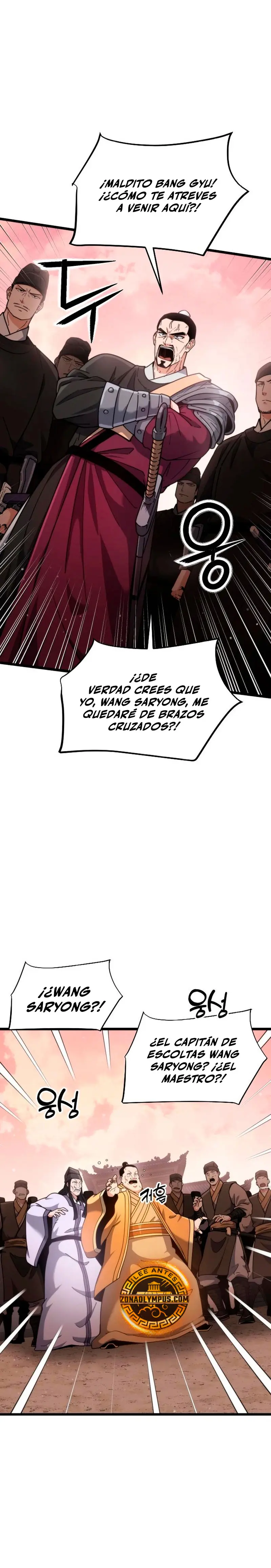  El renacer del Filo y la Flor  > Capitulo 5 > Page 81