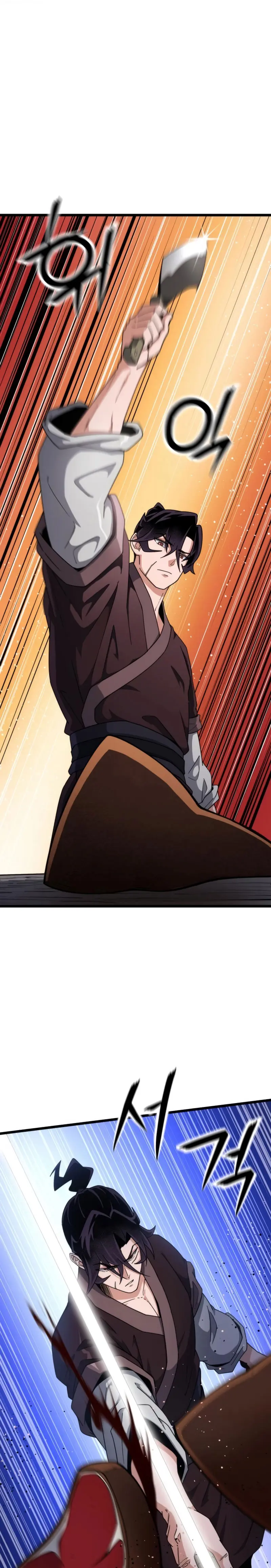  El renacer del Filo y la Flor  > Capitulo 7 > Page 371