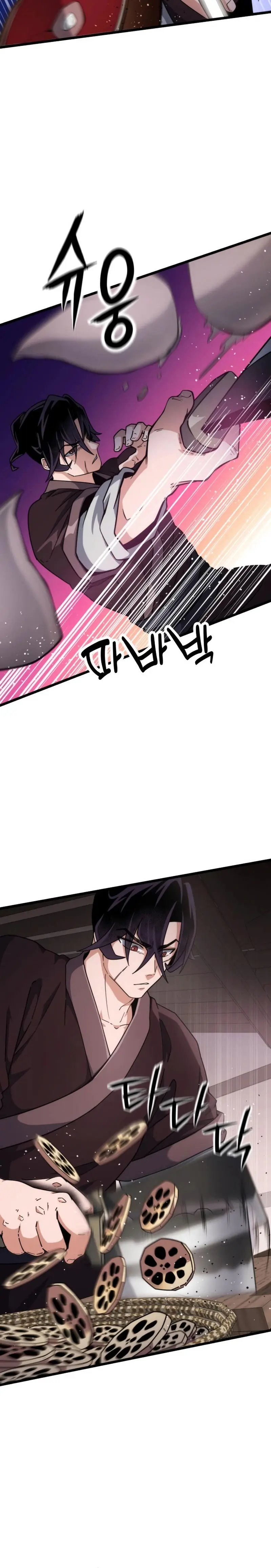  El renacer del Filo y la Flor  > Capitulo 7 > Page 381