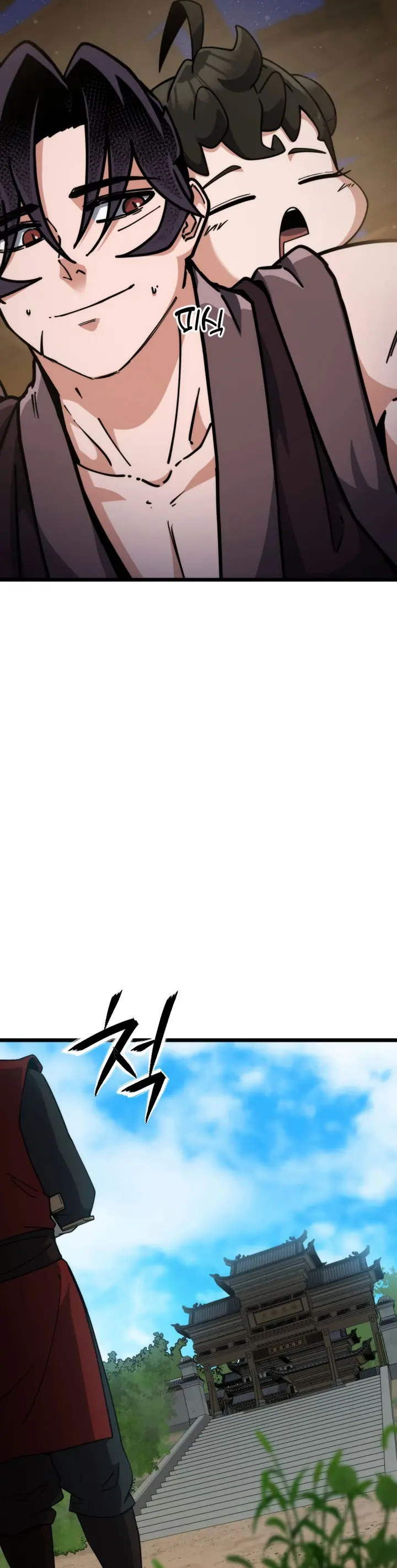  El renacer del Filo y la Flor  > Capitulo 9 > Page 341