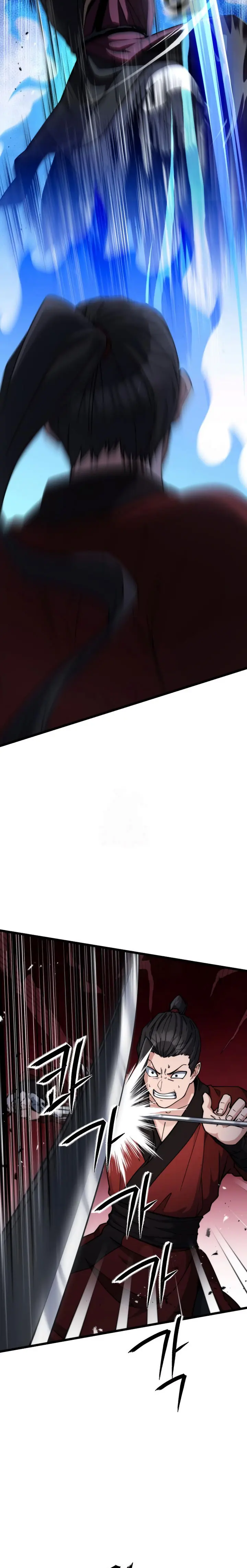  El renacer del Filo y la Flor  > Capitulo 10 > Page 221