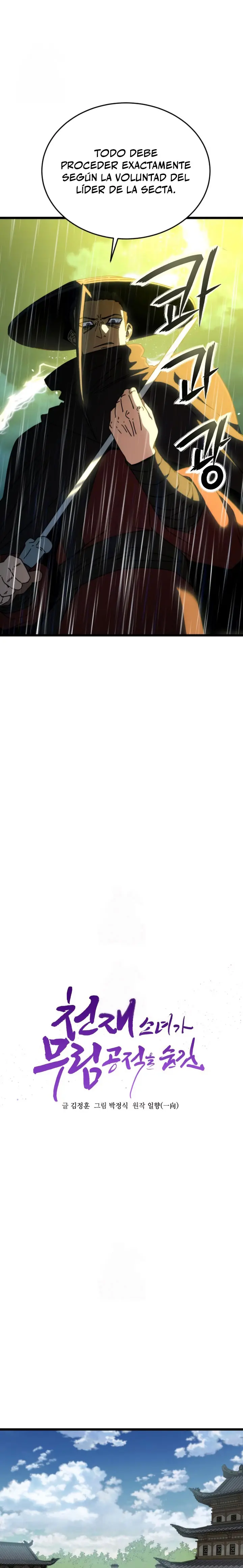  El renacer del Filo y la Flor  > Capitulo 11 > Page 51