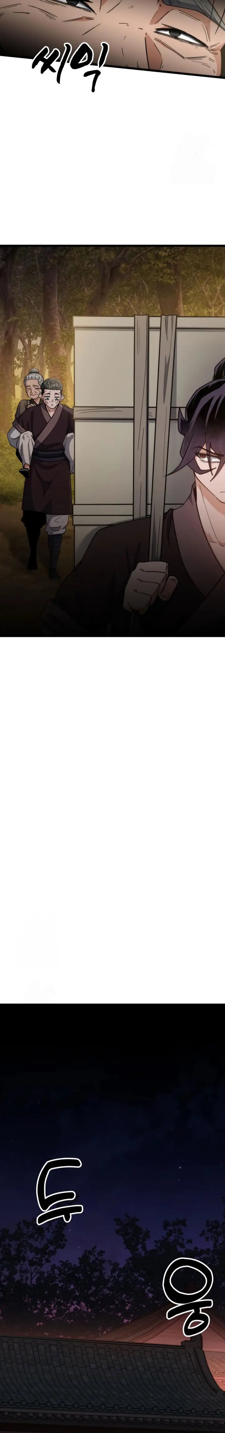  El renacer del Filo y la Flor  > Capitulo 12 > Page 251