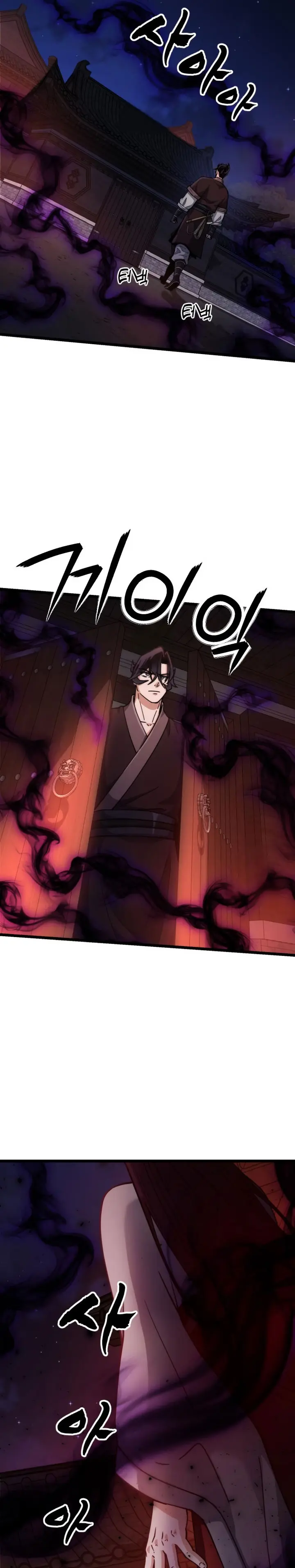  El renacer del Filo y la Flor  > Capitulo 12 > Page 401