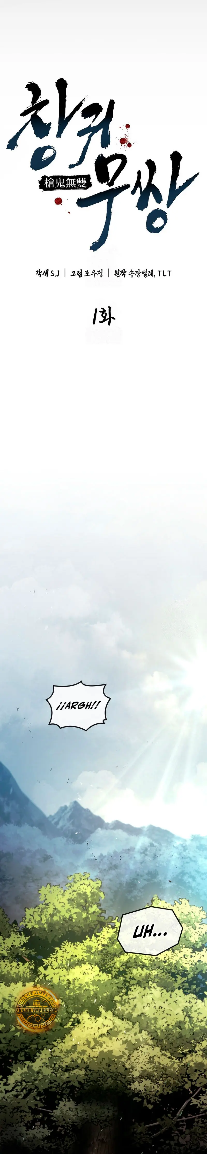 Demonio de la lanza inigualable > Capitulo 1 > Page 181