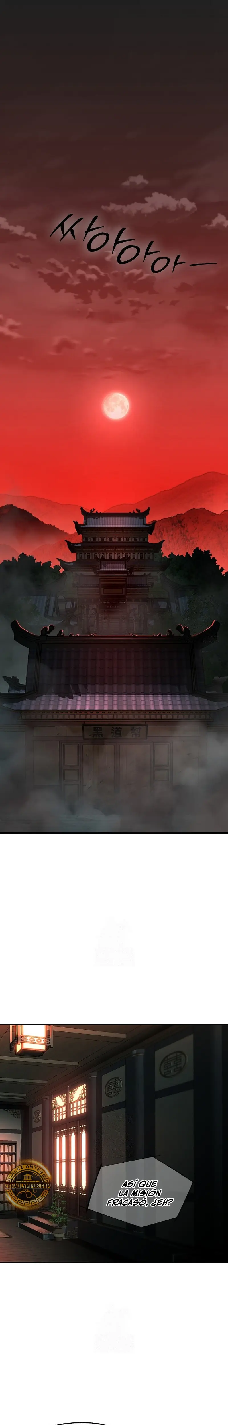 Demonio de la lanza inigualable > Capitulo 6 > Page 11