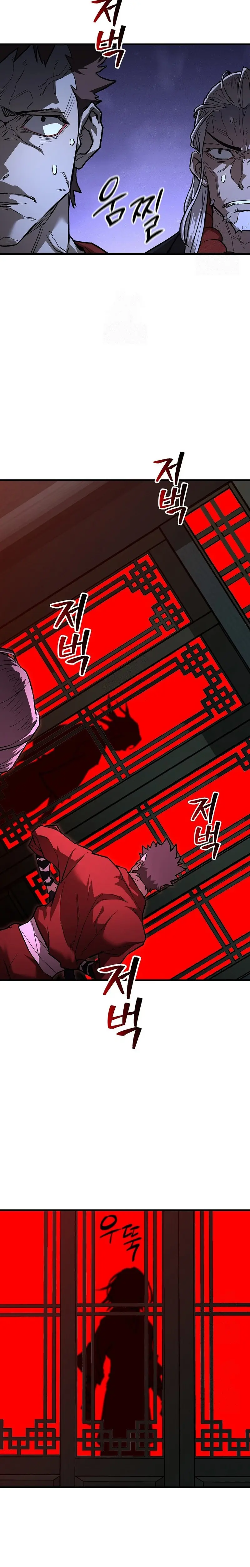 Demonio de la lanza inigualable > Capitulo 6 > Page 91