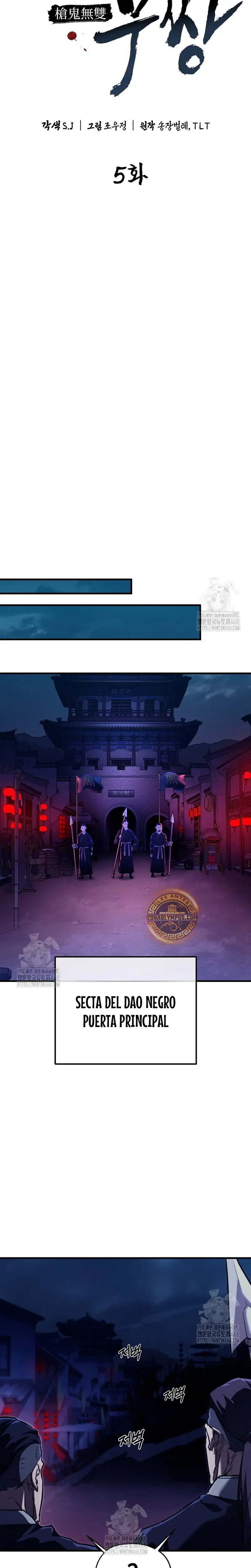 Demonio de la lanza inigualable > Capitulo 5 > Page 81