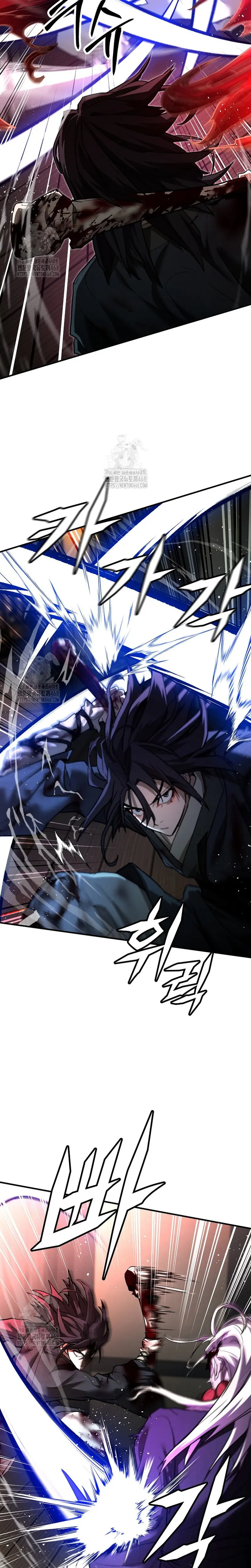 Demonio de la lanza inigualable > Capitulo 7 > Page 41