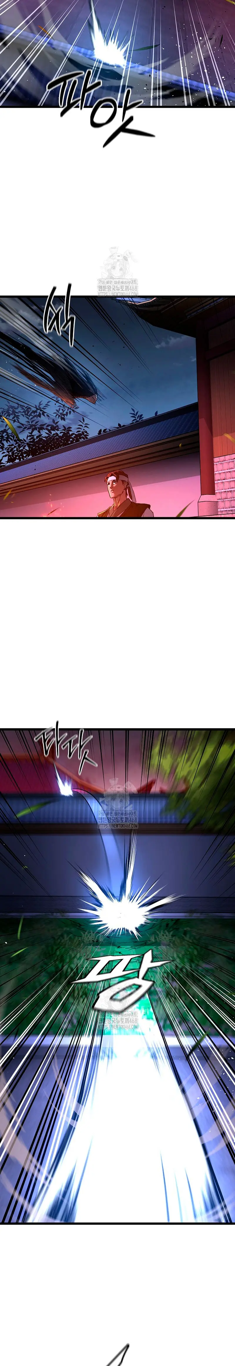 Demonio de la lanza inigualable > Capitulo 8 > Page 21