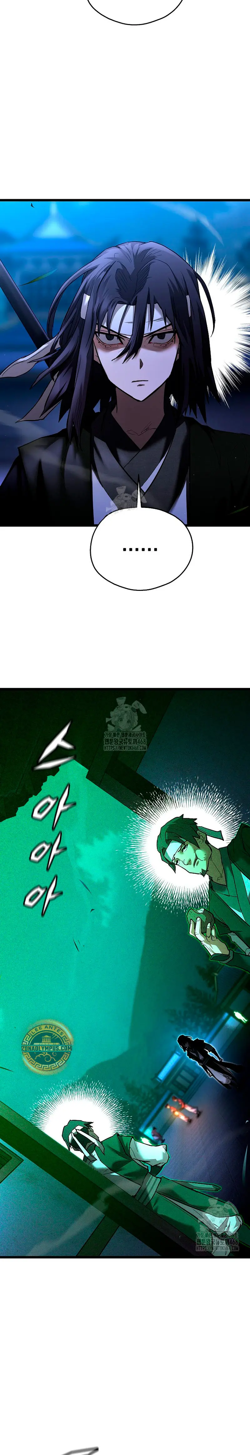 Demonio de la lanza inigualable > Capitulo 8 > Page 61