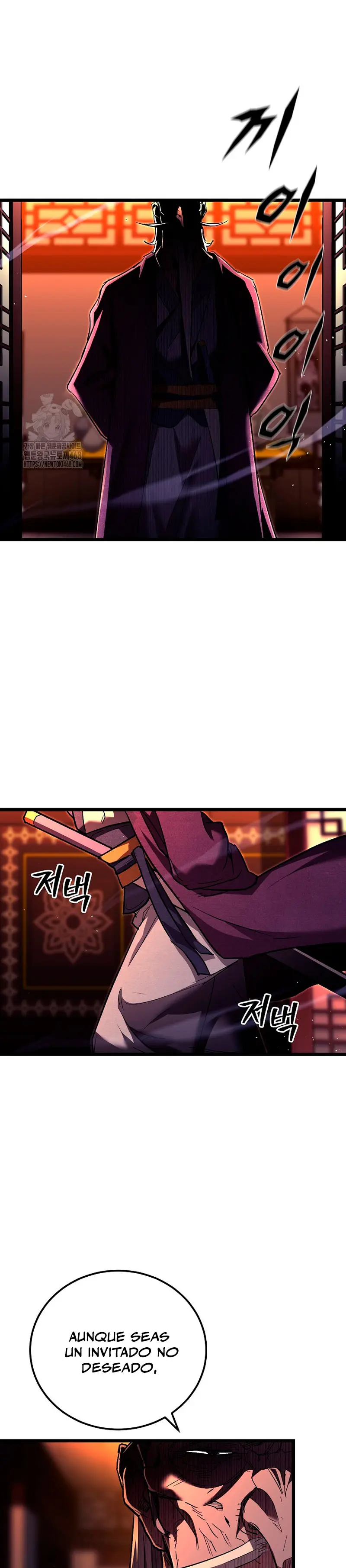 Demonio de la lanza inigualable > Capitulo 8 > Page 301