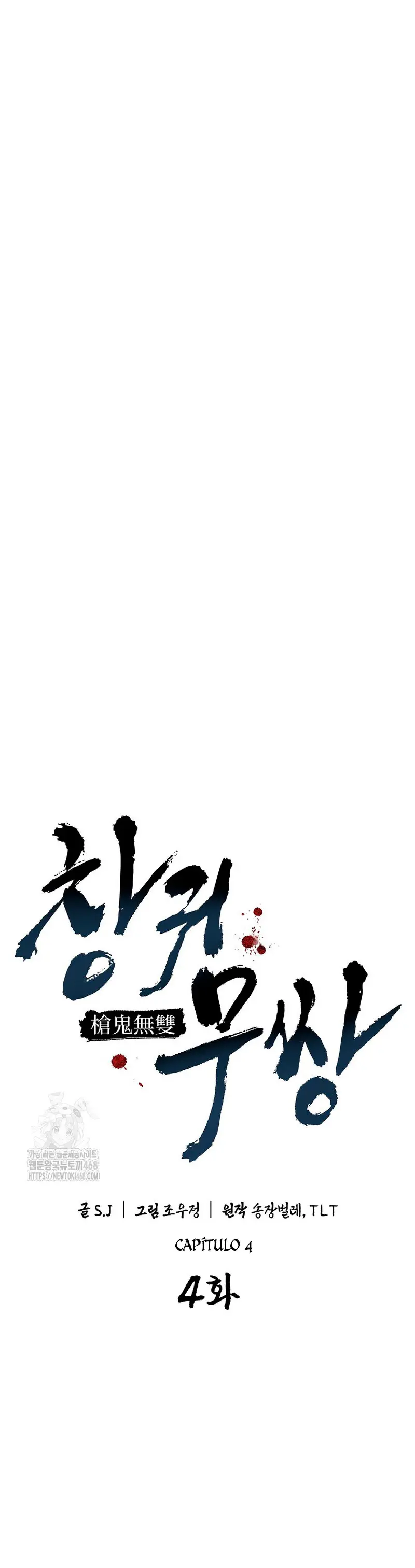 Demonio de la lanza inigualable > Capitulo 4 > Page 81