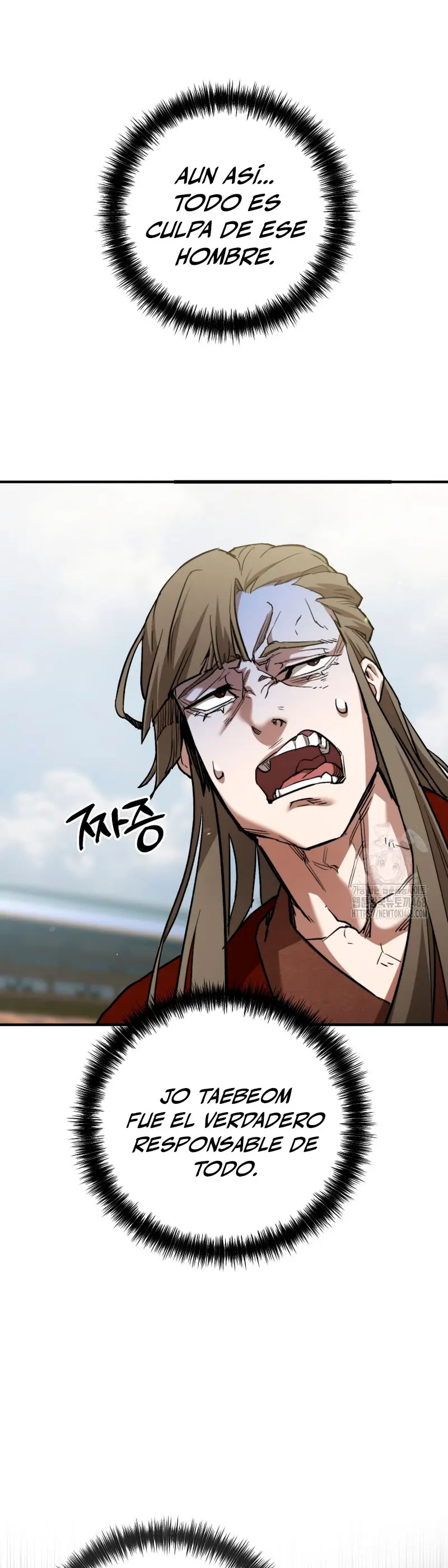 Demonio de la lanza inigualable > Capitulo 4 > Page 471