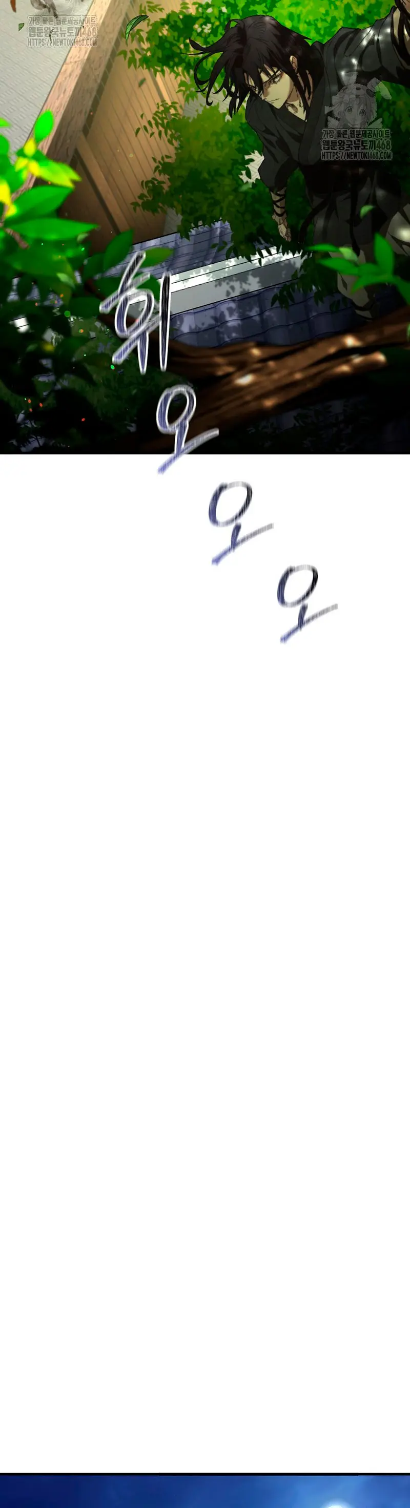 Demonio de la lanza inigualable > Capitulo 4 > Page 531