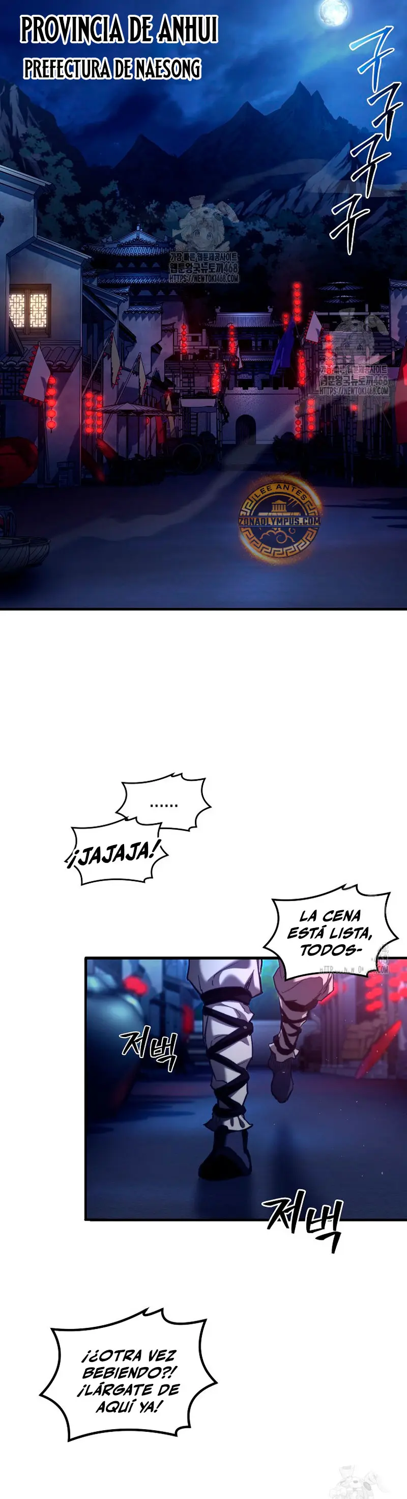 Demonio de la lanza inigualable > Capitulo 4 > Page 541