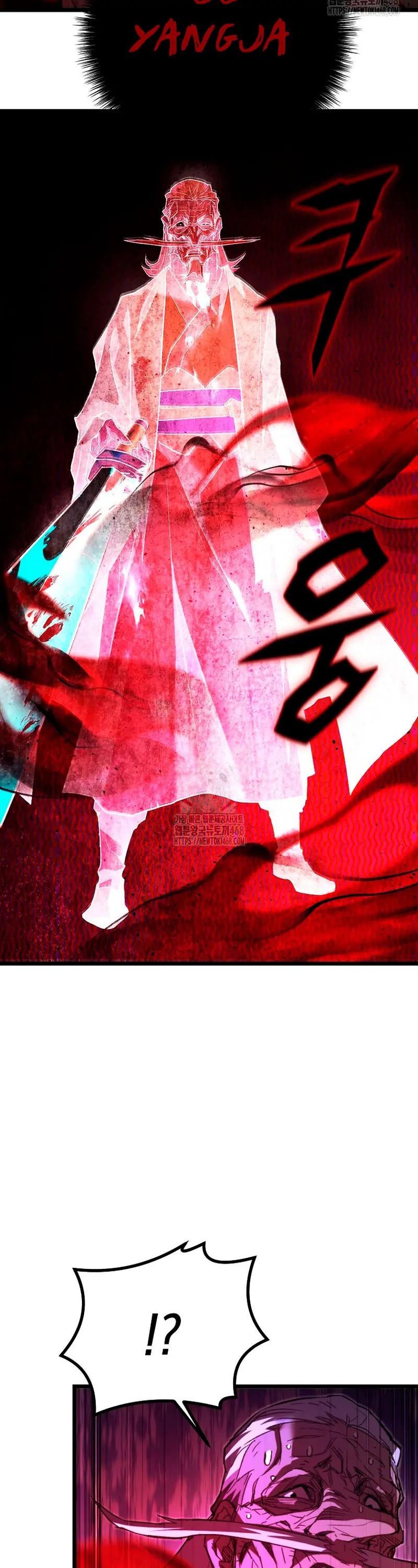 Demonio de la lanza inigualable > Capitulo 9 > Page 491