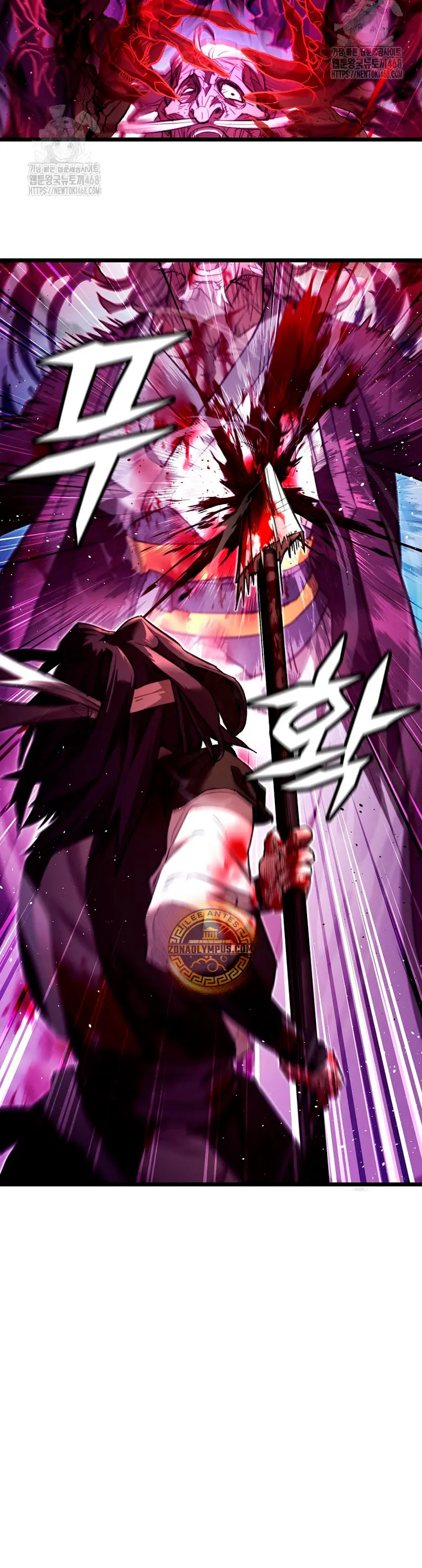 Demonio de la lanza inigualable > Capitulo 10 > Page 51