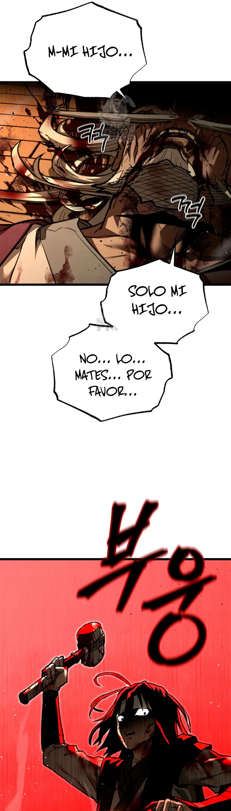 Demonio de la lanza inigualable > Capitulo 10 > Page 111