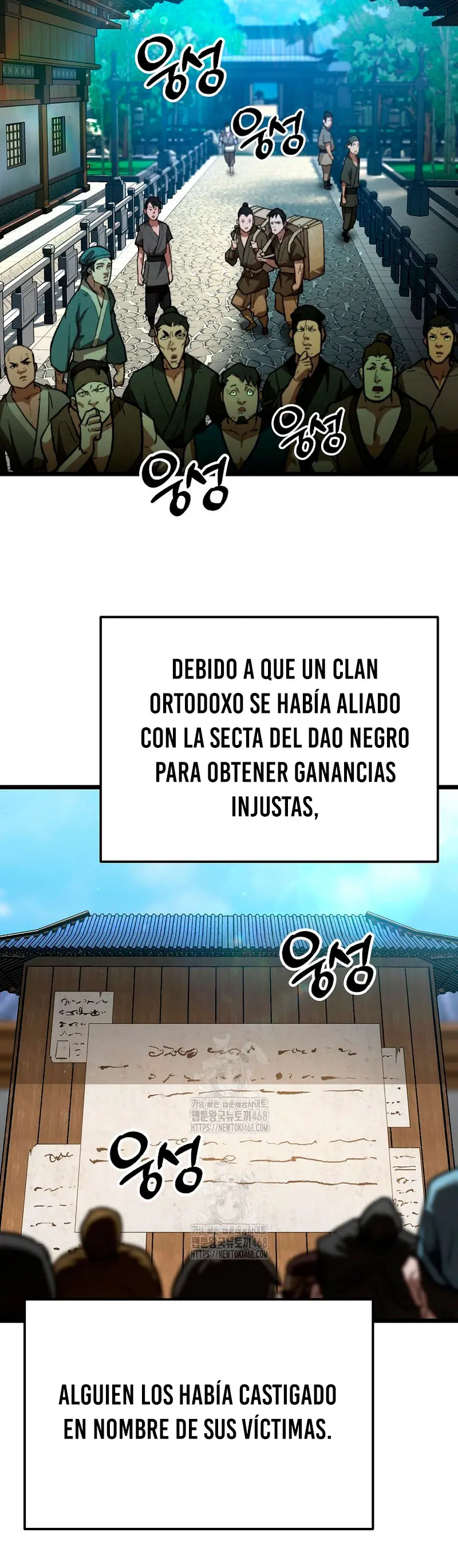 Demonio de la lanza inigualable > Capitulo 10 > Page 271