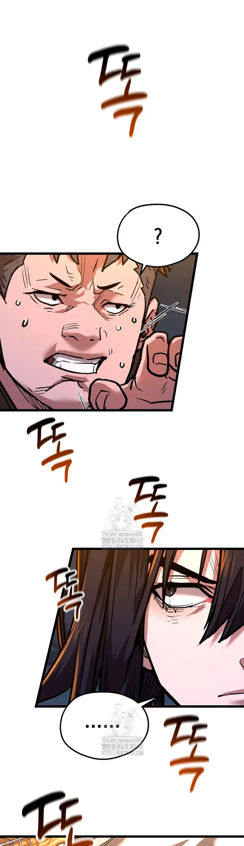 Demonio de la lanza inigualable > Capitulo 11 > Page 351