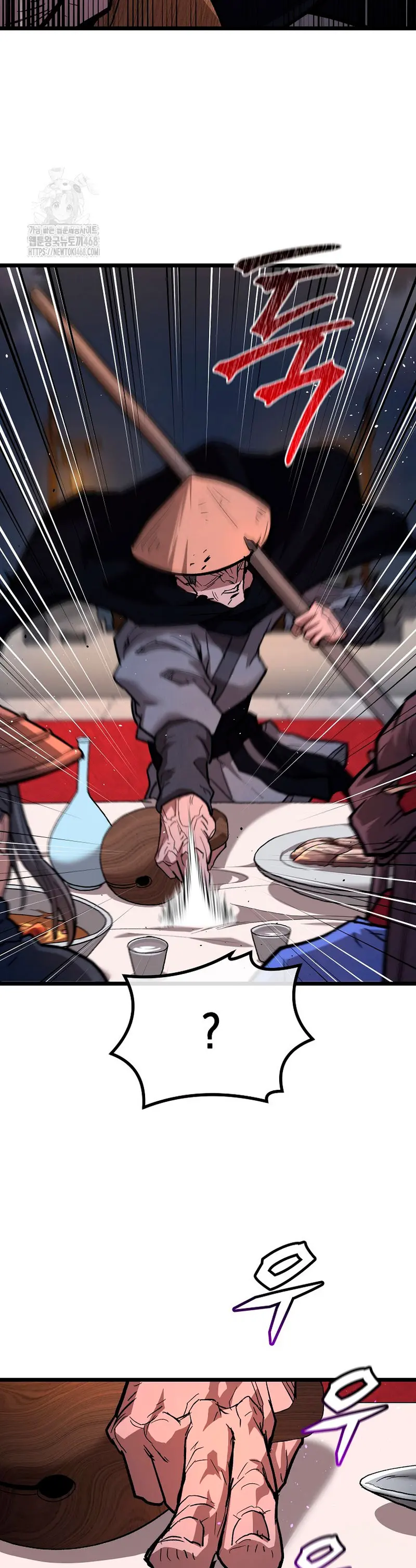 Demonio de la lanza inigualable > Capitulo 11 > Page 451